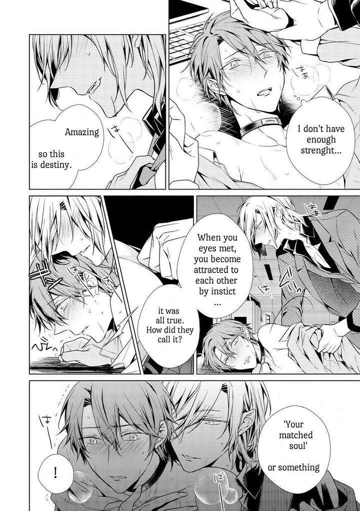 Erito-Wa-Yoru-Ni-Oborete-Takamura-Anna-Eng page 20