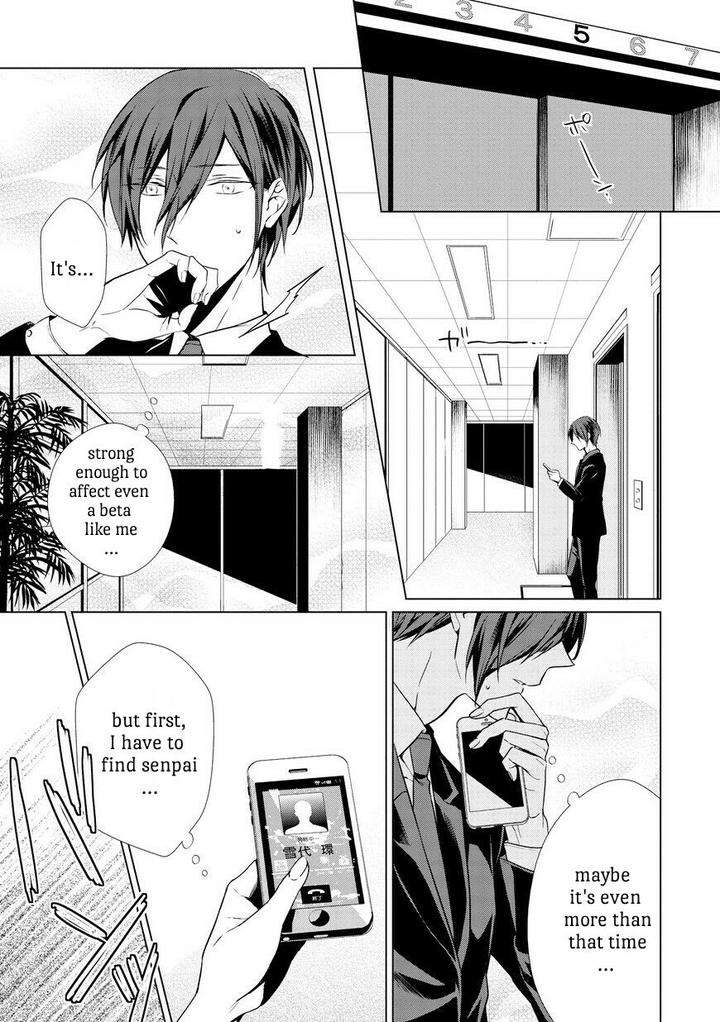 Erito-Wa-Yoru-Ni-Oborete-Takamura-Anna-Eng page 23