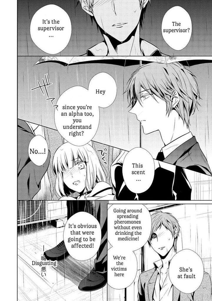 Erito-Wa-Yoru-Ni-Oborete-Takamura-Anna-Eng page 8