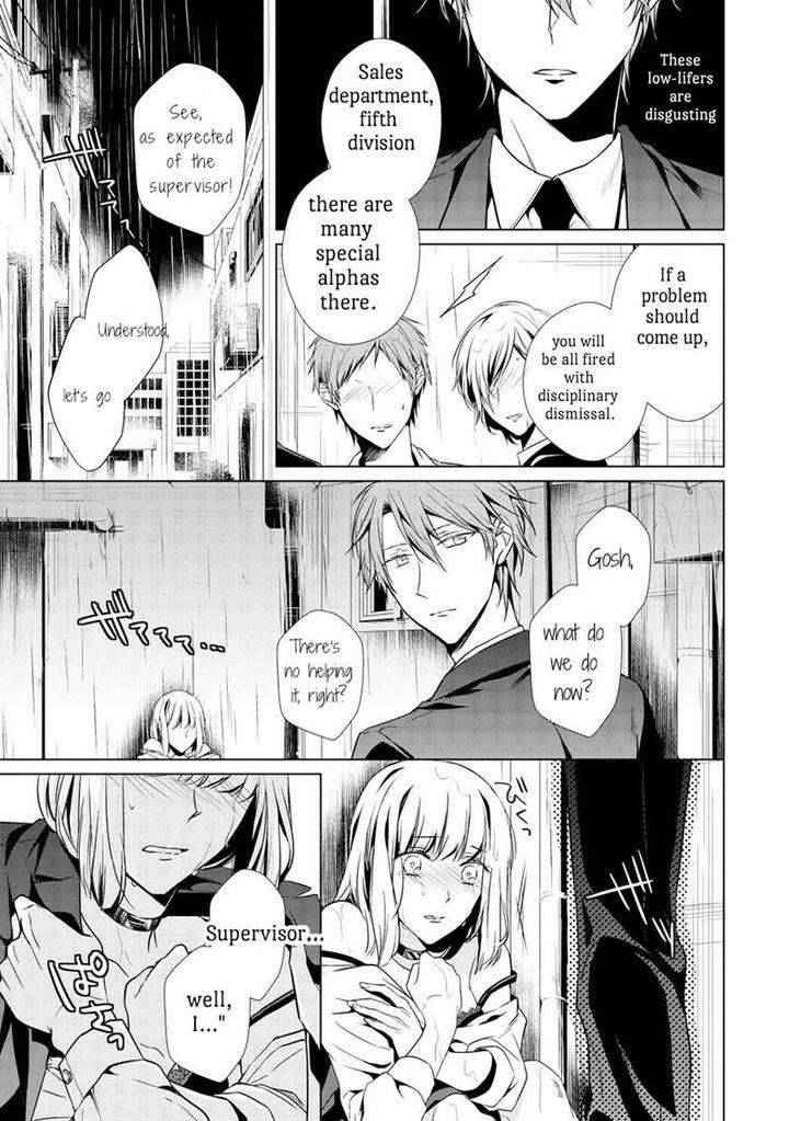 Erito-Wa-Yoru-Ni-Oborete-Takamura-Anna-Eng page 9