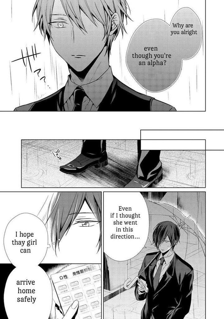 Erito-Wa-Yoru-Ni-Oborete-Takamura-Anna-Eng page 11