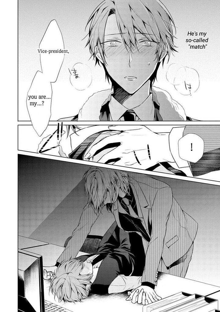 Erito-Wa-Yoru-Ni-Oborete-Takamura-Anna-Eng page 16
