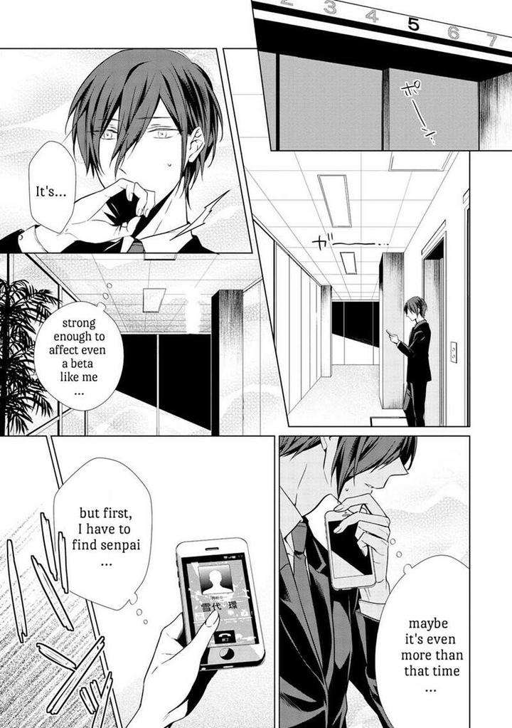 Erito-Wa-Yoru-Ni-Oborete-Takamura-Anna-Eng page 23