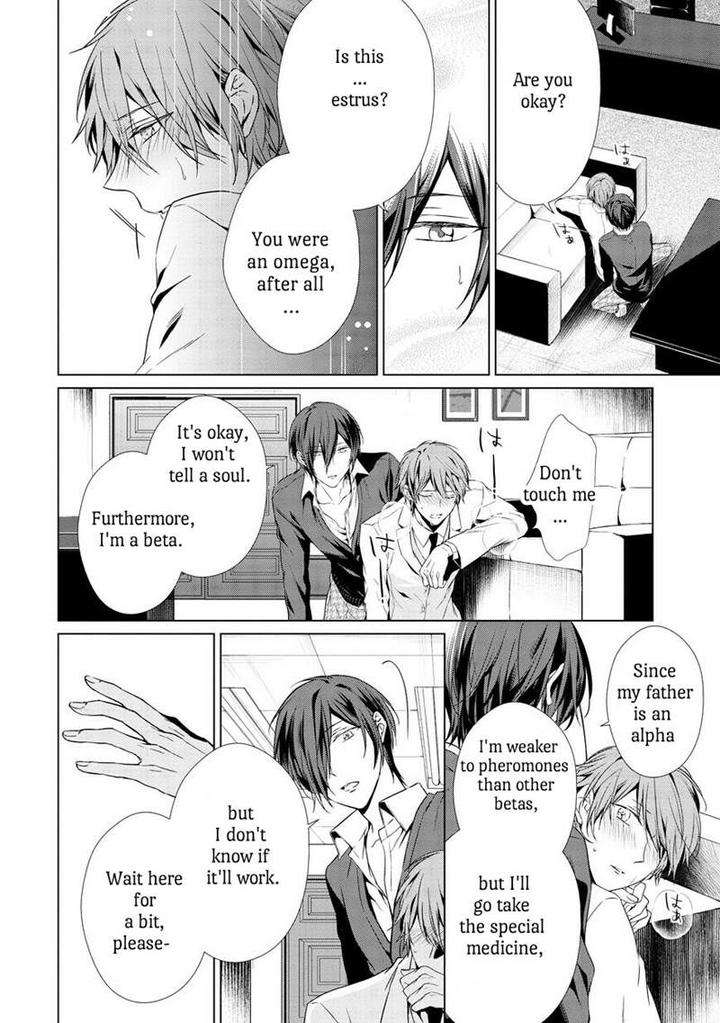Erito-Wa-Yoru-Ni-Oborete-Takamura-Anna-Eng page 14