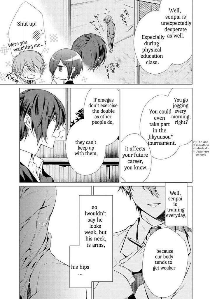Erito-Wa-Yoru-Ni-Oborete-Takamura-Anna-Eng page 19