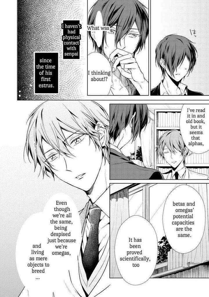 Erito-Wa-Yoru-Ni-Oborete-Takamura-Anna-Eng page 20
