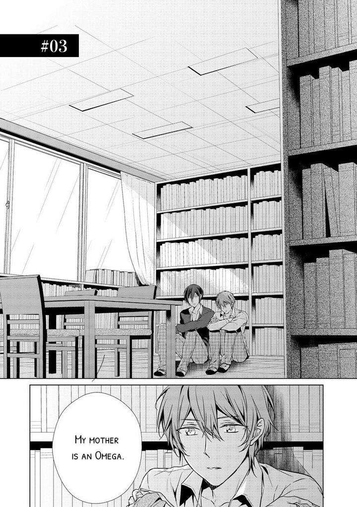 Erito-Wa-Yoru-Ni-Oborete-Takamura-Anna-Eng page 3
