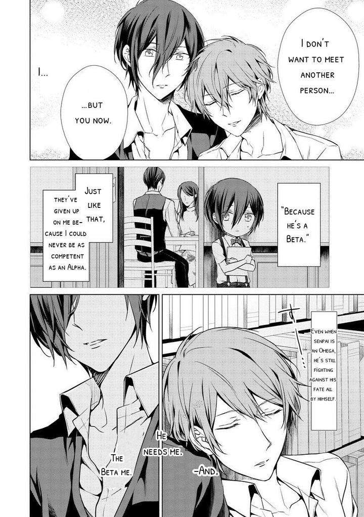 Erito-Wa-Yoru-Ni-Oborete-Takamura-Anna-Eng page 9