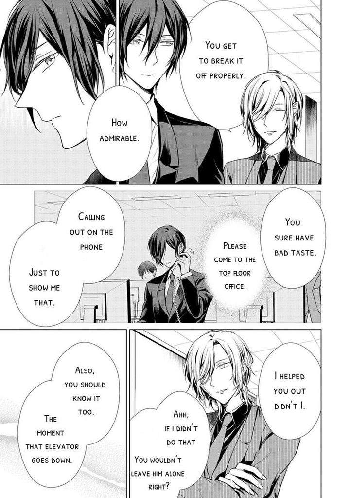 Erito-Wa-Yoru-Ni-Oborete-Takamura-Anna-Eng page 13