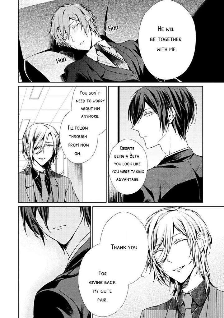 Erito-Wa-Yoru-Ni-Oborete-Takamura-Anna-Eng page 14