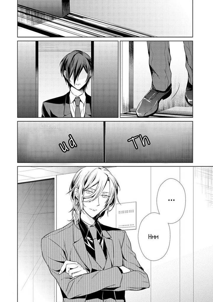 Erito-Wa-Yoru-Ni-Oborete-Takamura-Anna-Eng page 16