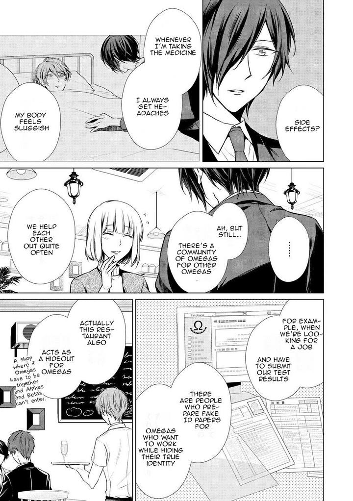 Erito-Ω-Wa-Yoru-Ni-Oborete-By-Takamura-Anna-Vol-2-Eng page 12