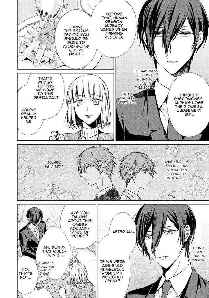 Erito-Ω-Wa-Yoru-Ni-Oborete-By-Takamura-Anna-Vol-2-Eng page 13