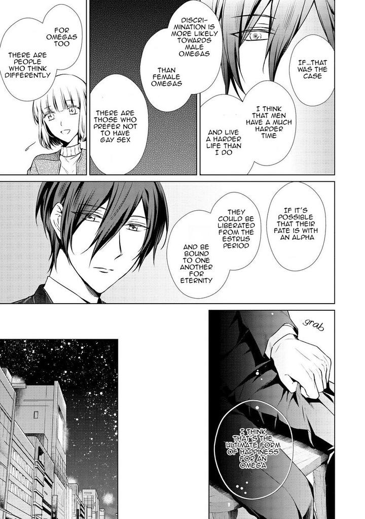 Erito-Ω-Wa-Yoru-Ni-Oborete-By-Takamura-Anna-Vol-2-Eng page 14