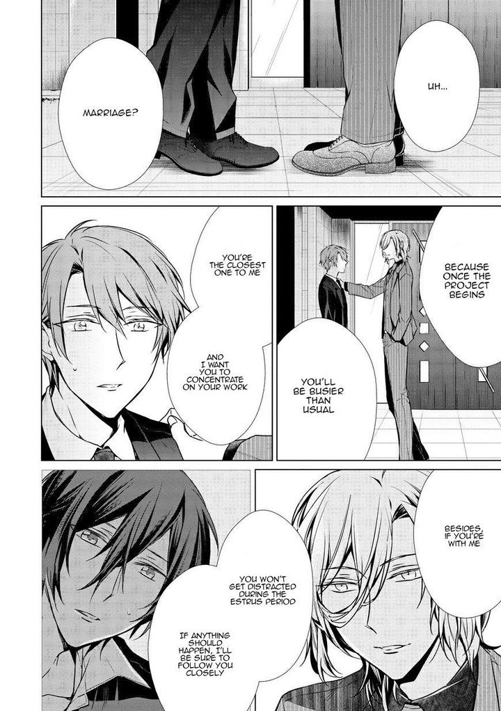Erito-Ω-Wa-Yoru-Ni-Oborete-By-Takamura-Anna-Vol-2-Eng page 5