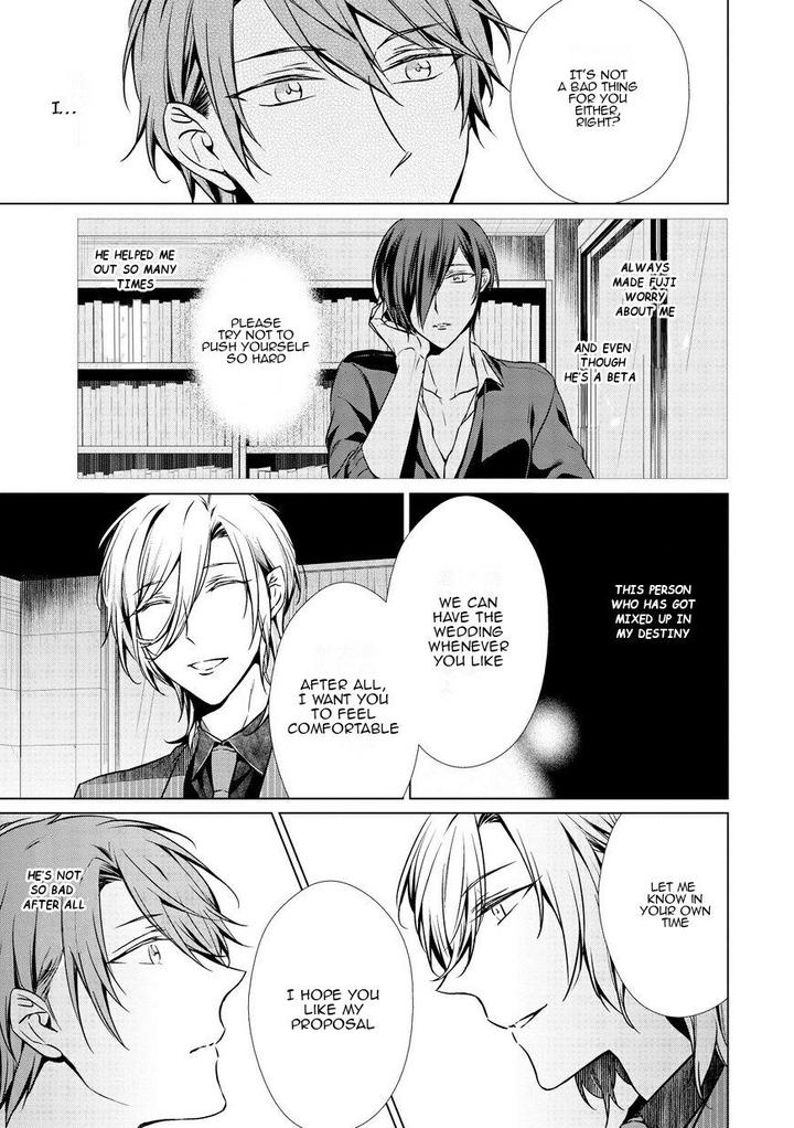 Erito-Ω-Wa-Yoru-Ni-Oborete-By-Takamura-Anna-Vol-2-Eng page 6