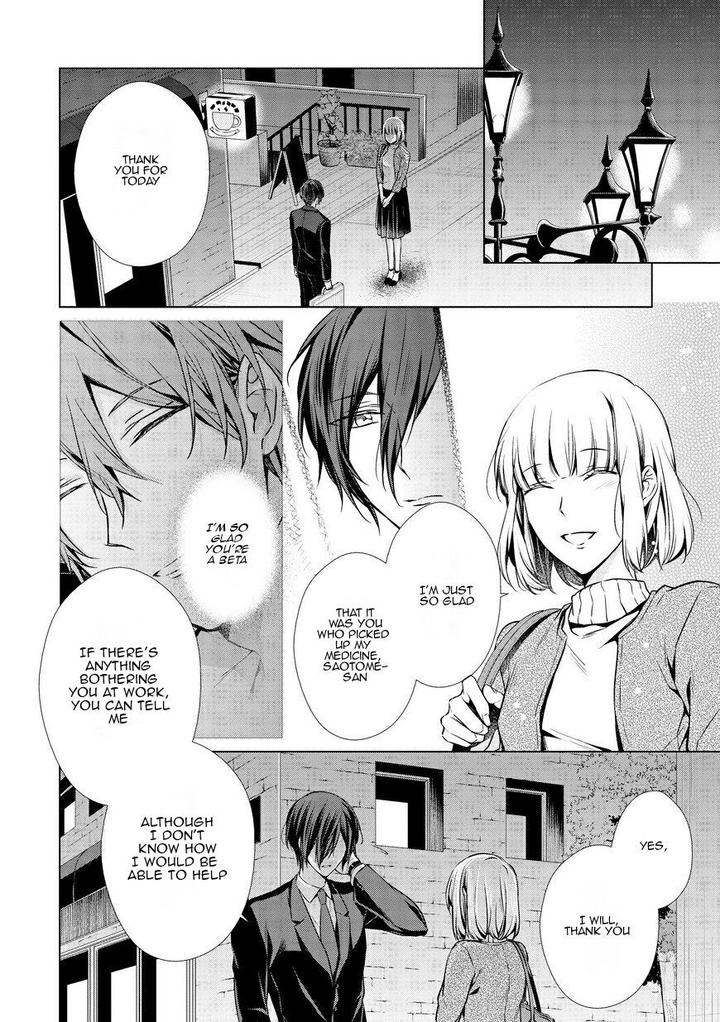 Erito-Ω-Wa-Yoru-Ni-Oborete-By-Takamura-Anna-Vol-2-Eng page 9