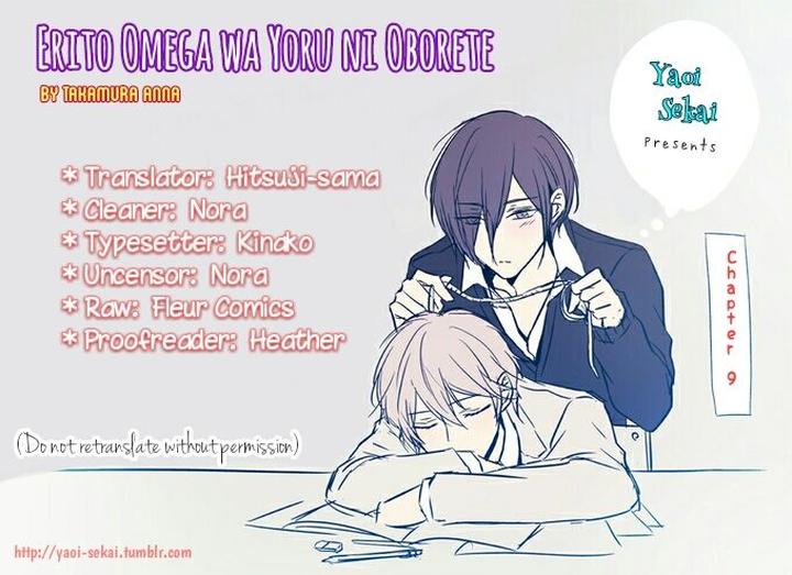Erito-Ω-Wa-Yoru-Ni-Oborete-By-Takamura-Anna-Vol-2-Eng chapter_004 thumbnail