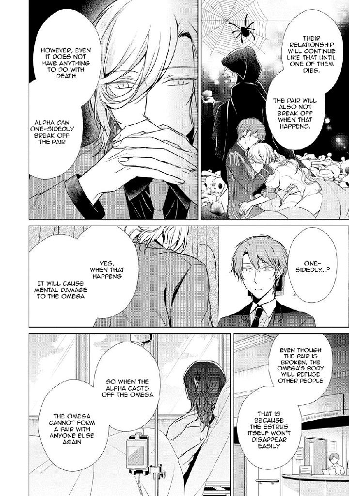 Erito-Ω-Wa-Yoru-Ni-Oborete-By-Takamura-Anna-Vol-2-Eng page 7