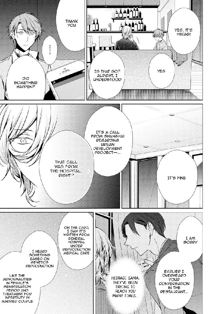 Erito-Ω-Wa-Yoru-Ni-Oborete-By-Takamura-Anna-Vol-2-Eng page 18