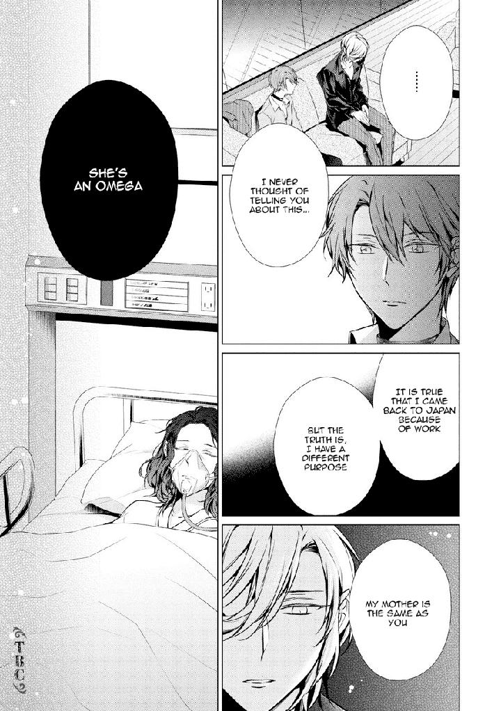 Erito-Ω-Wa-Yoru-Ni-Oborete-By-Takamura-Anna-Vol-2-Eng page 20