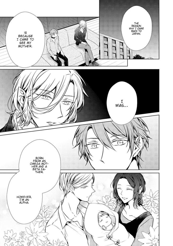 Erito-Ω-Wa-Yoru-Ni-Oborete-By-Takamura-Anna-Vol-3-Eng page 3