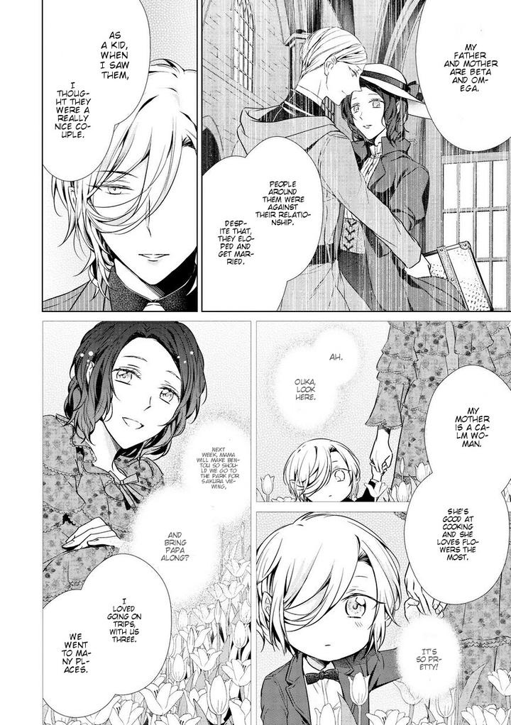 Erito-Ω-Wa-Yoru-Ni-Oborete-By-Takamura-Anna-Vol-3-Eng page 12