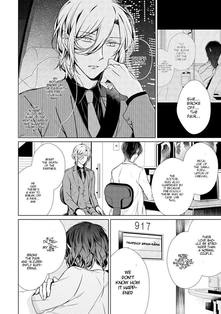 Erito-Ω-Wa-Yoru-Ni-Oborete-By-Takamura-Anna-Vol-3-Eng page 16