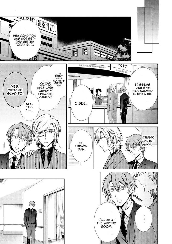 Erito-Ω-Wa-Yoru-Ni-Oborete-By-Takamura-Anna-Vol-3-Eng page 3