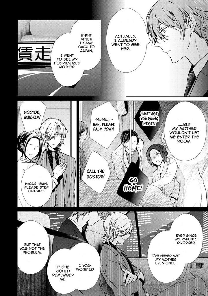 Erito-Ω-Wa-Yoru-Ni-Oborete-By-Takamura-Anna-Vol-3-Eng page 4