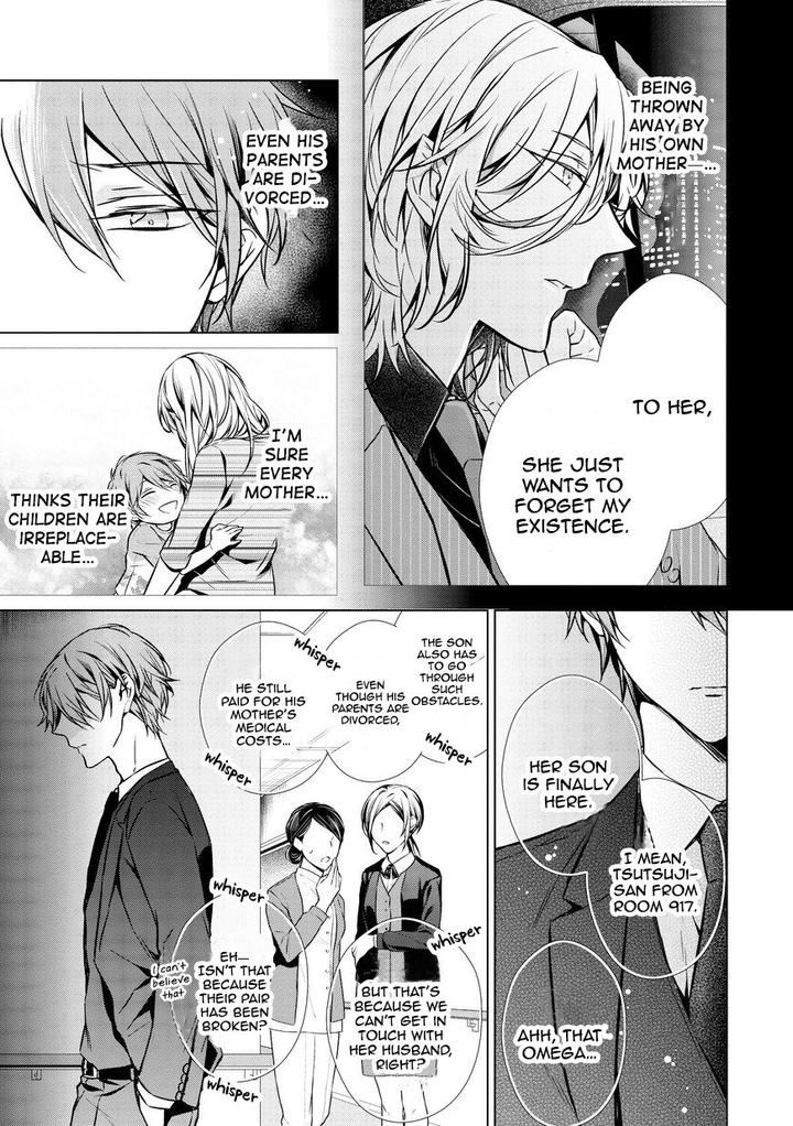 Erito-Ω-Wa-Yoru-Ni-Oborete-By-Takamura-Anna-Vol-3-Eng page 5