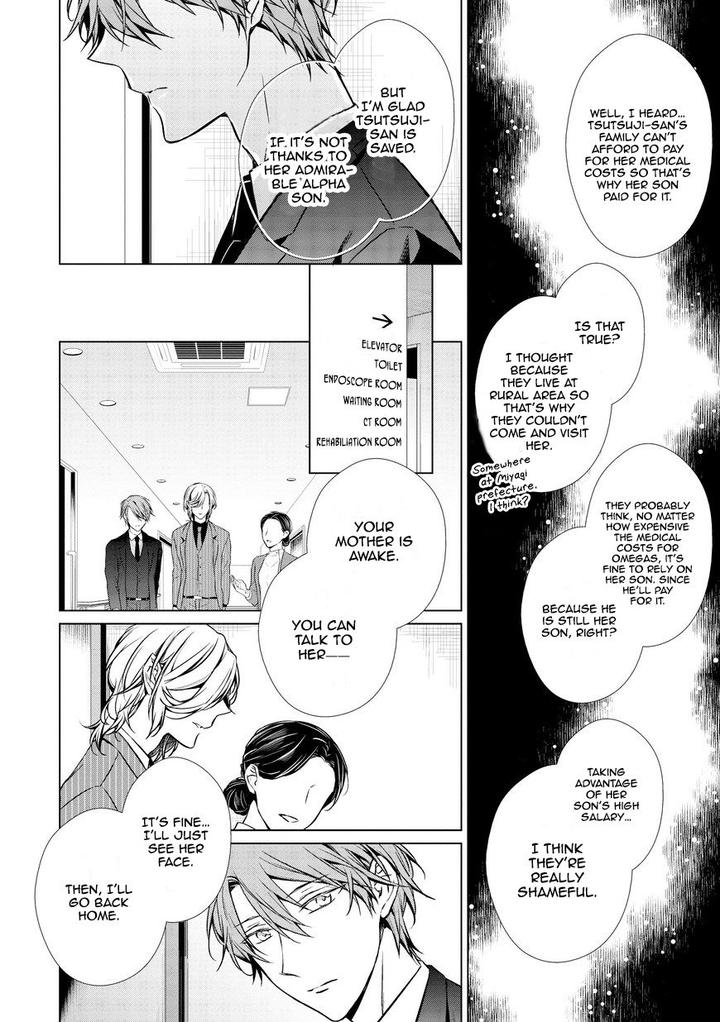 Erito-Ω-Wa-Yoru-Ni-Oborete-By-Takamura-Anna-Vol-3-Eng page 6