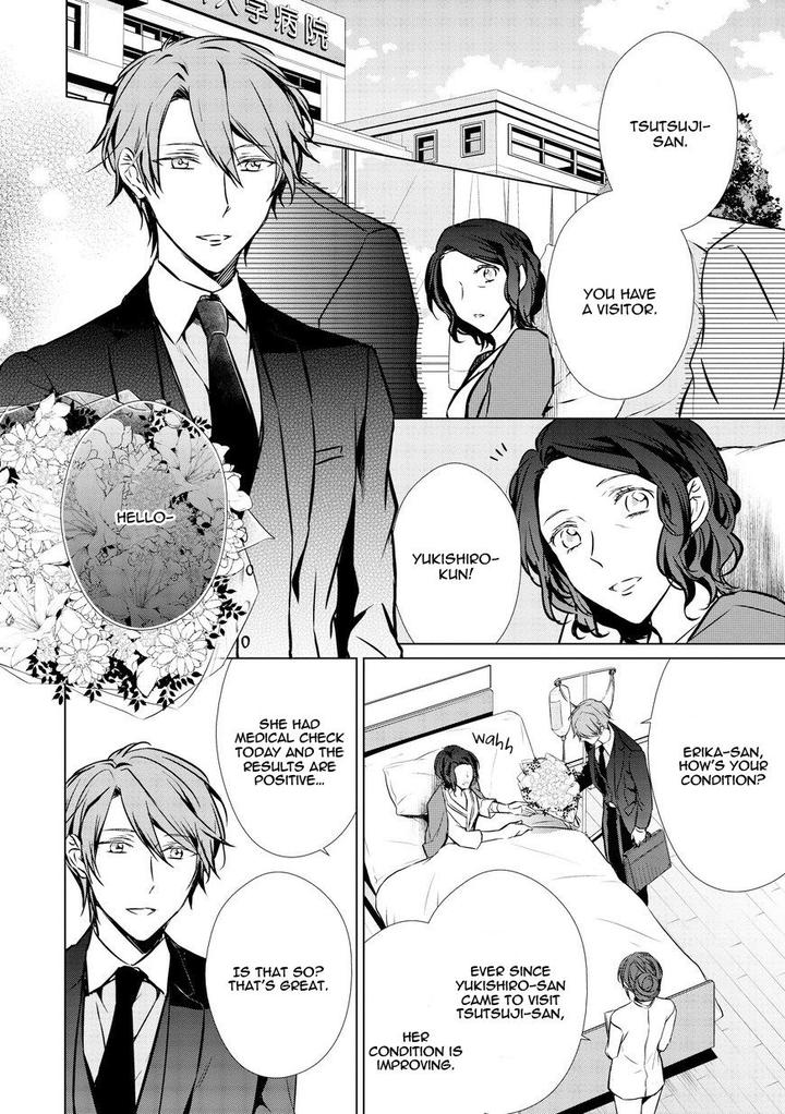 Erito-Ω-Wa-Yoru-Ni-Oborete-By-Takamura-Anna-Vol-3-Eng page 3