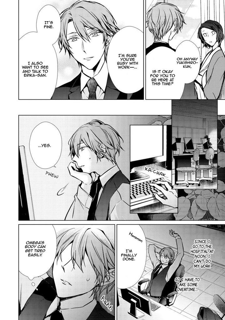 Erito-Ω-Wa-Yoru-Ni-Oborete-By-Takamura-Anna-Vol-3-Eng page 7