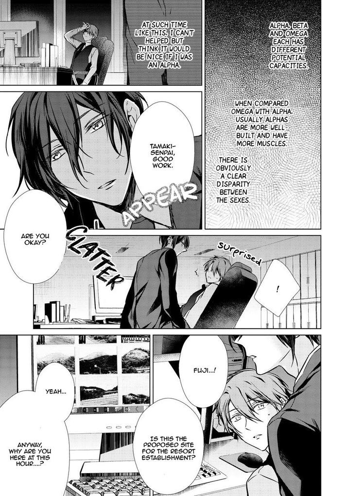 Erito-Ω-Wa-Yoru-Ni-Oborete-By-Takamura-Anna-Vol-3-Eng page 8