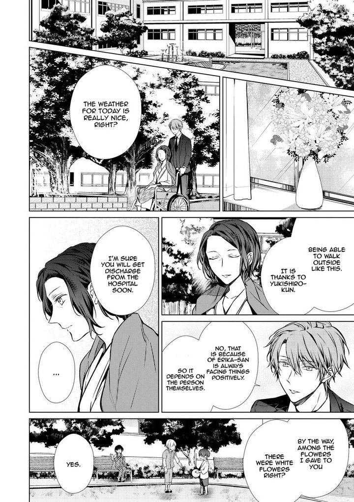 Erito-Ω-Wa-Yoru-Ni-Oborete-By-Takamura-Anna-Vol-3-Eng page 15