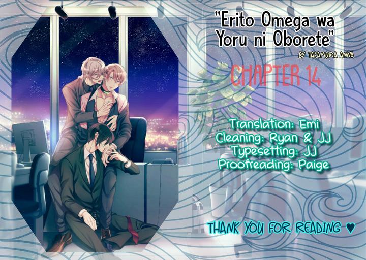 Erito-Ω-Wa-Yoru-Ni-Oborete-By-Takamura-Anna-Vol-3-Eng chapter_004 thumbnail