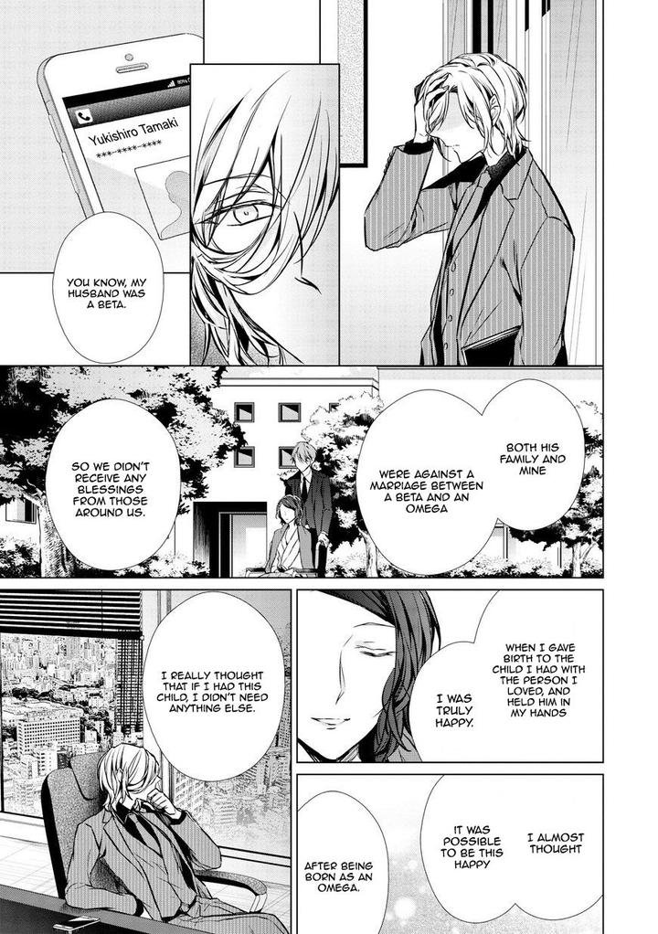 Erito-Ω-Wa-Yoru-Ni-Oborete-By-Takamura-Anna-Vol-3-Eng page 4