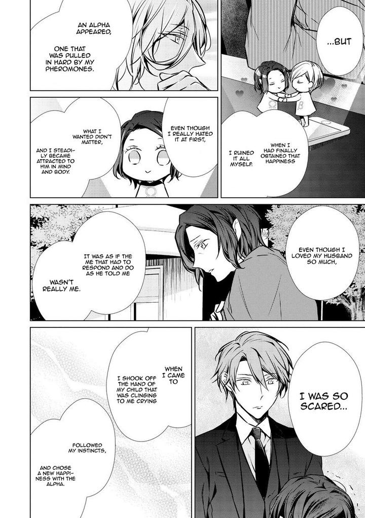 Erito-Ω-Wa-Yoru-Ni-Oborete-By-Takamura-Anna-Vol-3-Eng page 5