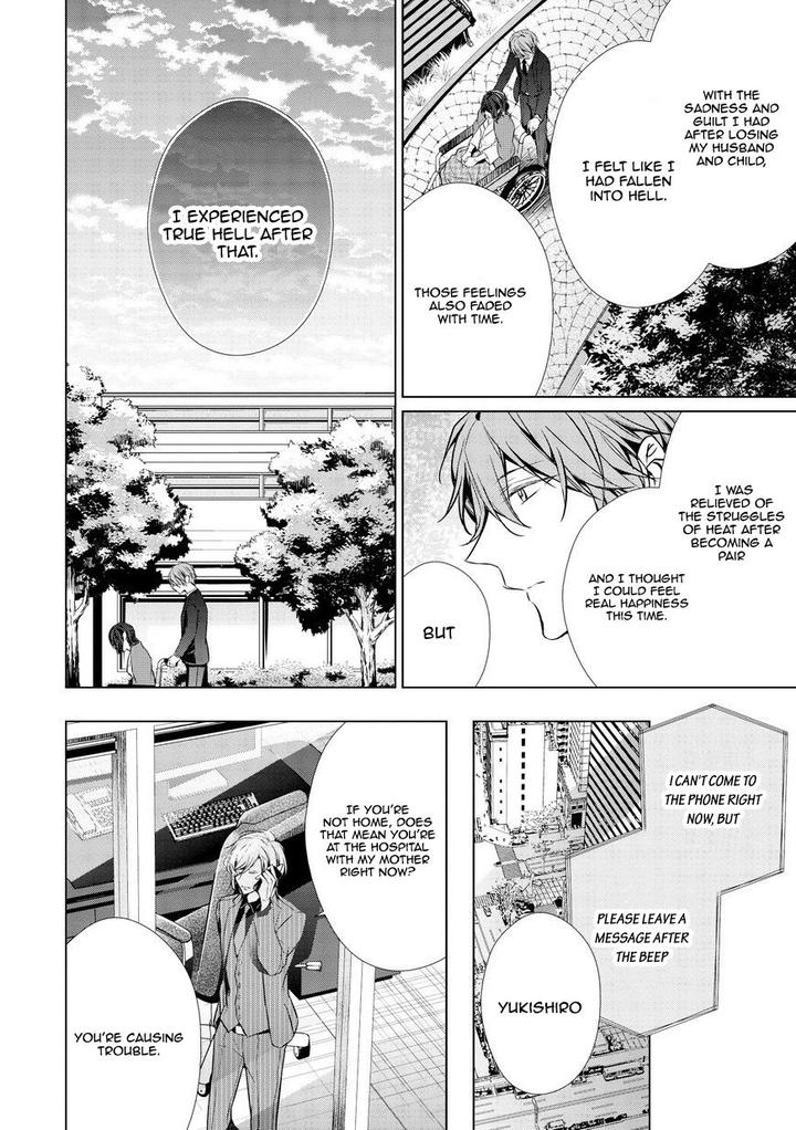 Erito-Ω-Wa-Yoru-Ni-Oborete-By-Takamura-Anna-Vol-3-Eng page 7