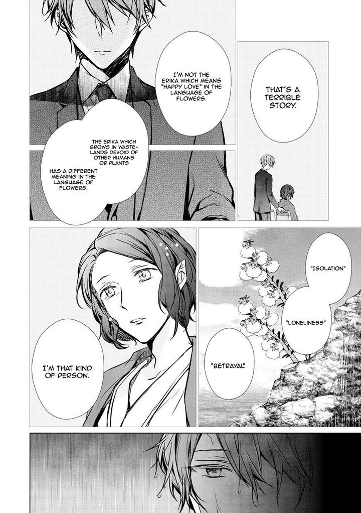 Erito-Ω-Wa-Yoru-Ni-Oborete-By-Takamura-Anna-Vol-3-Eng page 11
