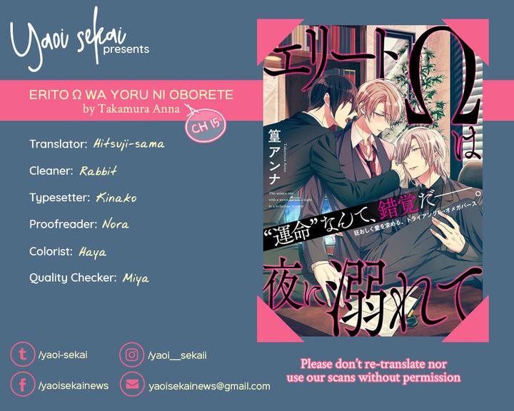Erito-Ω-Wa-Yoru-Ni-Oborete-By-Takamura-Anna-Vol-3-Eng chapter_005 thumbnail