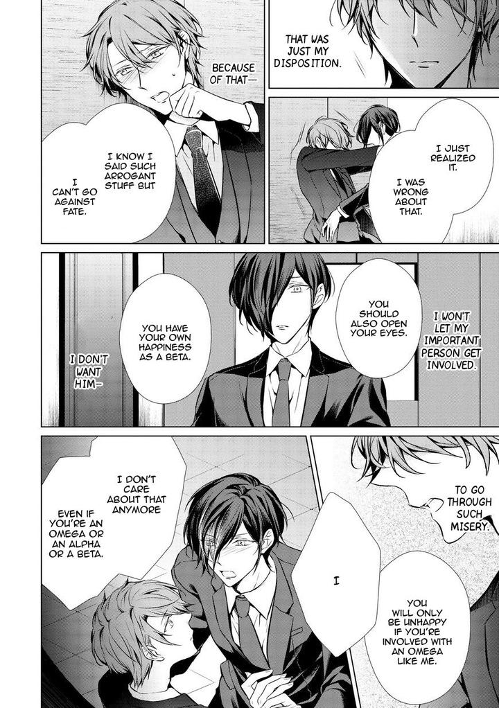 Erito-Ω-Wa-Yoru-Ni-Oborete-By-Takamura-Anna-Vol-3-Eng page 10