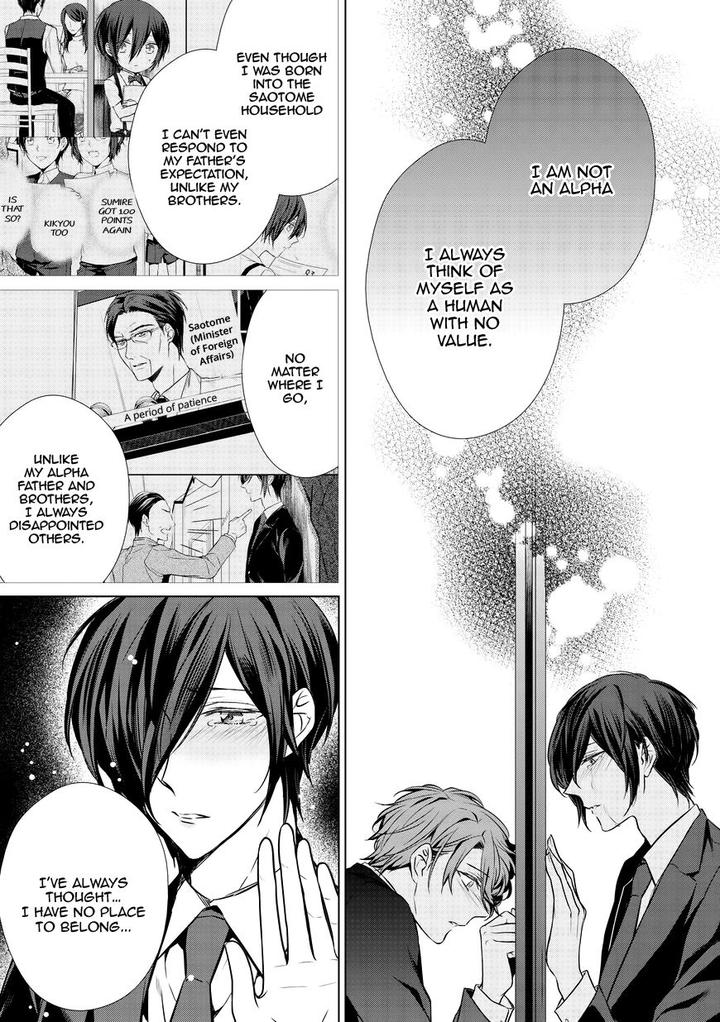 Erito-Ω-Wa-Yoru-Ni-Oborete-By-Takamura-Anna-Vol-4-Ch-17-Eng page 3