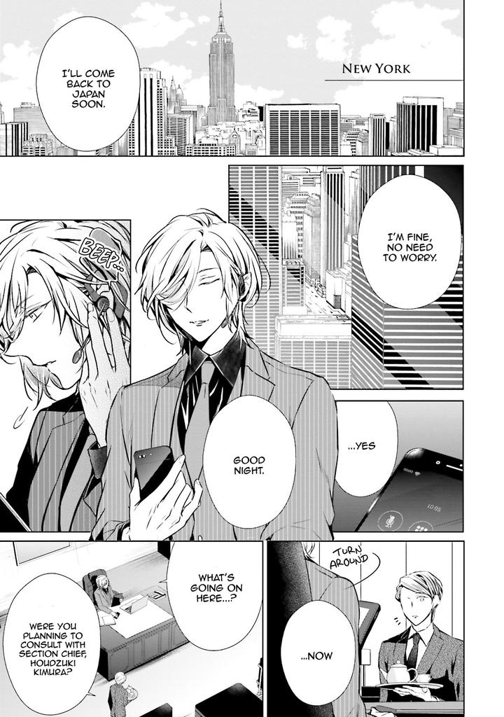 Erito-Ω-Wa-Yoru-Ni-Oborete-By-Takamura-Anna-Vol-4-Ch-17-Eng page 5