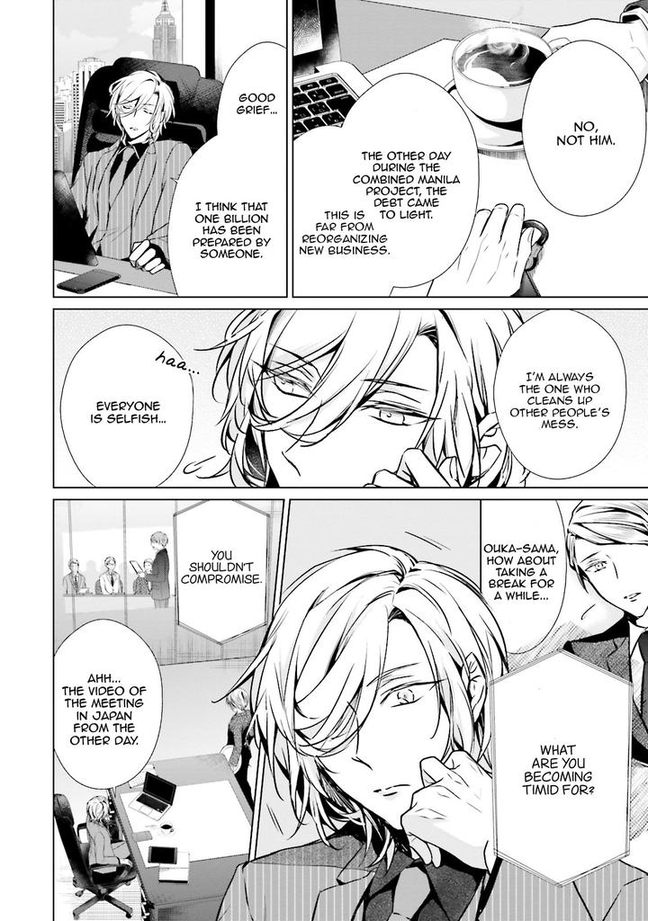 Erito-Ω-Wa-Yoru-Ni-Oborete-By-Takamura-Anna-Vol-4-Ch-17-Eng page 6