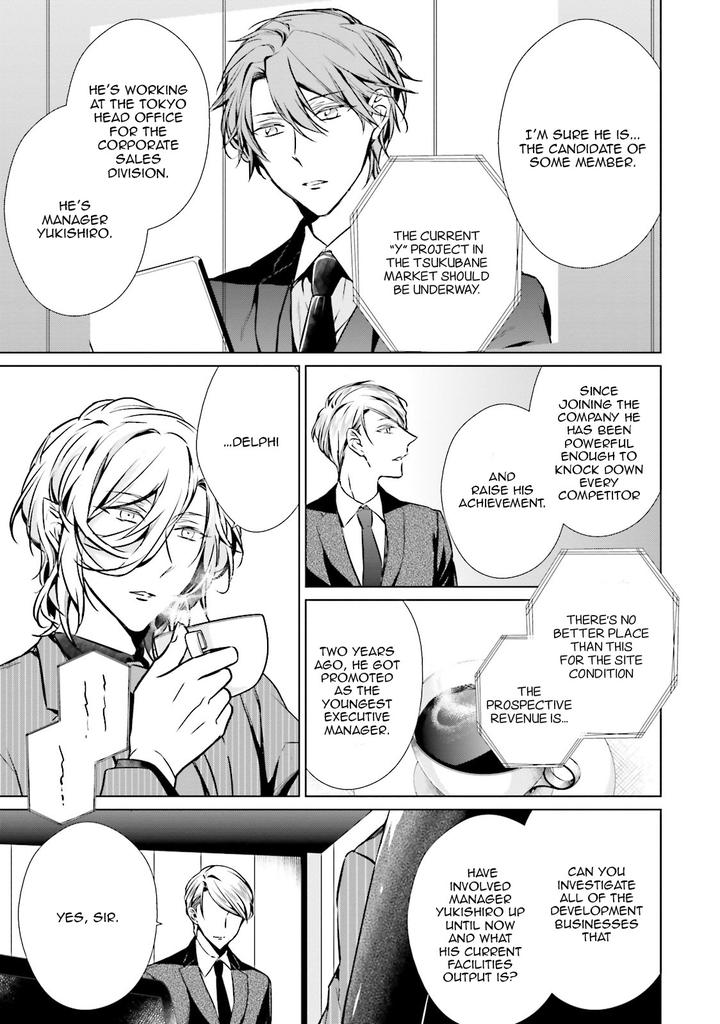 Erito-Ω-Wa-Yoru-Ni-Oborete-By-Takamura-Anna-Vol-4-Ch-17-Eng page 7