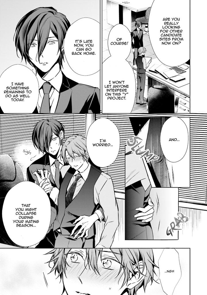 Erito-Ω-Wa-Yoru-Ni-Oborete-By-Takamura-Anna-Vol-4-Ch-17-Eng page 9