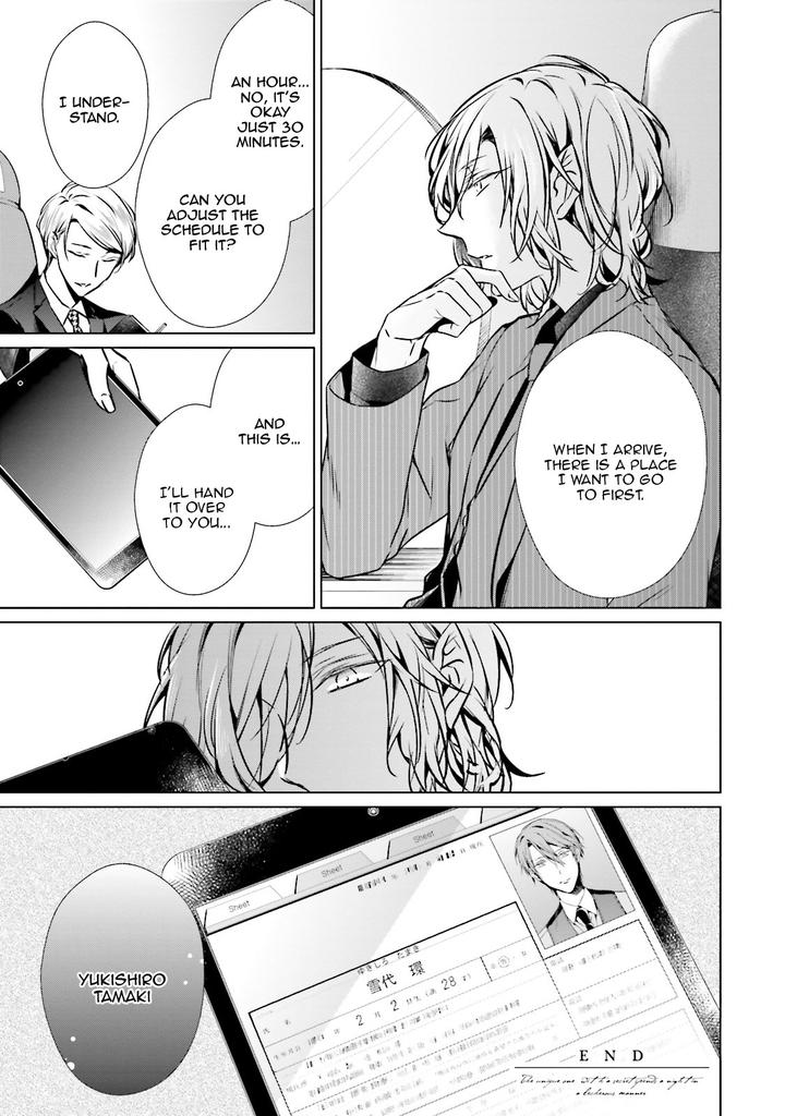 Erito-Ω-Wa-Yoru-Ni-Oborete-By-Takamura-Anna-Vol-4-Ch-17-Eng page 21