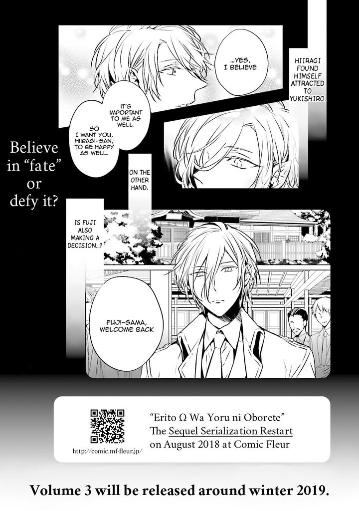 Erito-Ω-Wa-Yoru-Ni-Oborete-By-Takamura-Anna-Vol-4-Ch-17-Eng page 23
